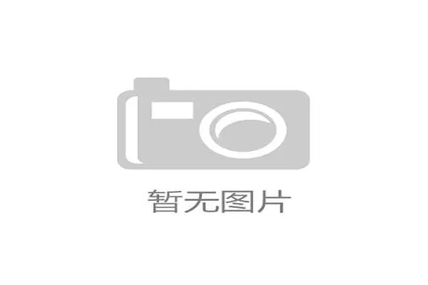 科瓦奇上任后多特蒙德成绩回暖强势晋级欧冠八强展现全新竞争力 科瓦奇上任后多特蒙德成绩回暖强势晋级欧冠八强展现全新竞争力