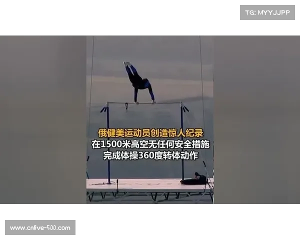 国际体联启动吊环安全认证 承重标准提升至300公斤确保运动员安全 国际体联启动吊环安全认证 承重标准提升至300公斤确保运动员安全