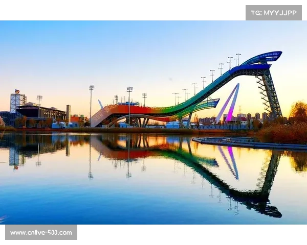 冬奥遗产首钢大跳台持续利用,彰显可持续发展理念 冬奥遗产首钢大跳台持续利用,彰显可持续发展理念