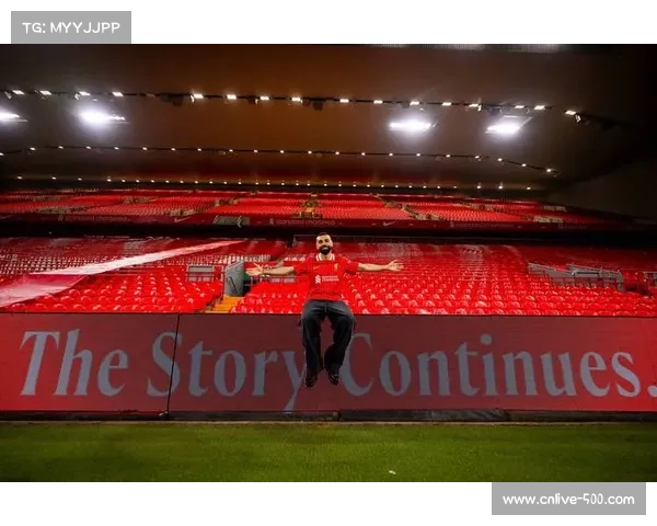 萨拉赫未来言论含糊，安菲尔德焦点转向场外